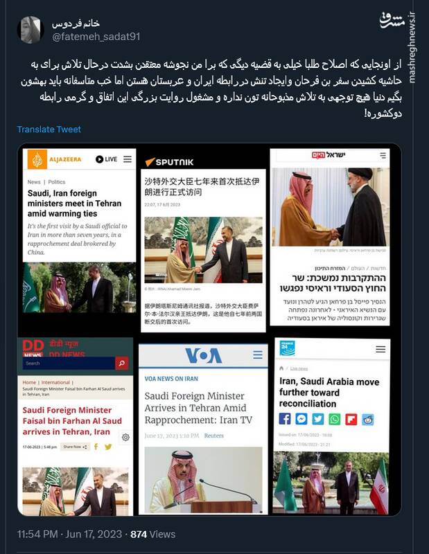 قابل توجه اصلاح طلبا؛ دنیا هیچ توجهی به تلاش مذبوحانه تون نداره