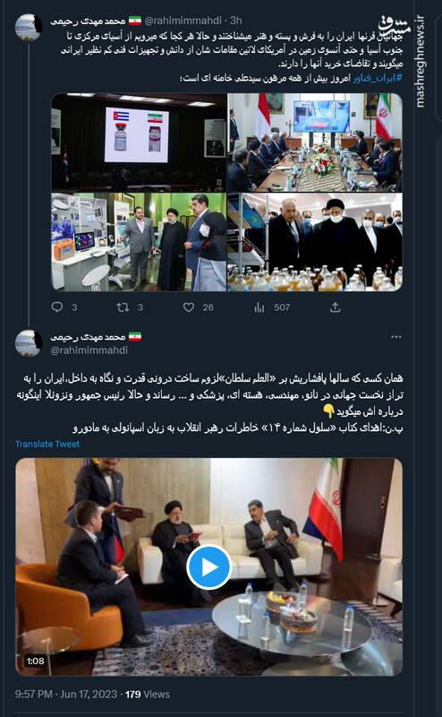 از صادرات فرش و پسته به کجا رسیدیم!