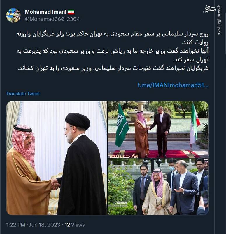 روح سردار سلیمانی بر سفر مقام سعودی به تهران حاکم بود