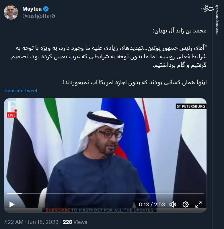 آنهایی که بدون اجازه آمریکا آب نمیخوردند!+ فیلم