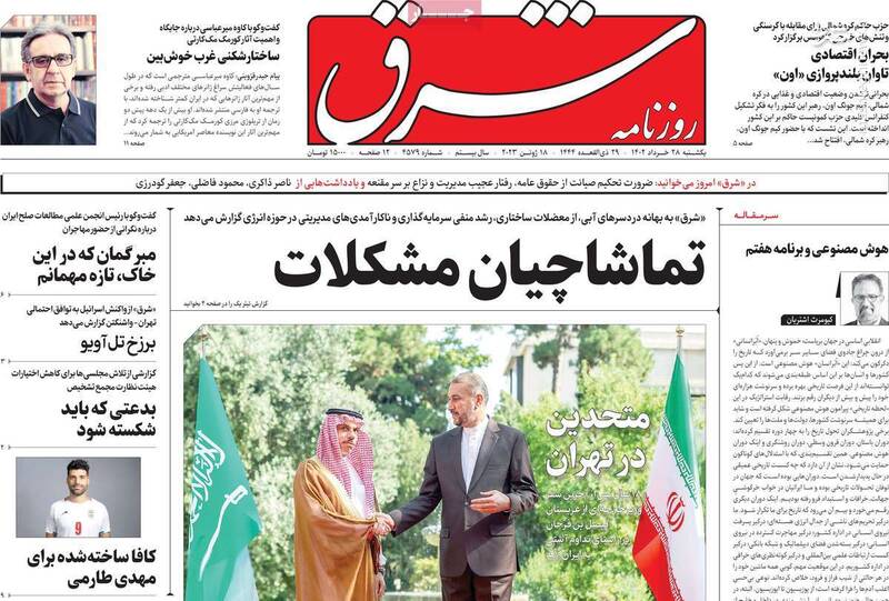 آغاز تحرکات انتخاباتی حزب نزدیک به حسن روحانی / زن، زندگی، آزادی برای تولد قاتلها! 4