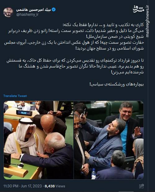 بیچارههای ورشکستهی سیاسی!