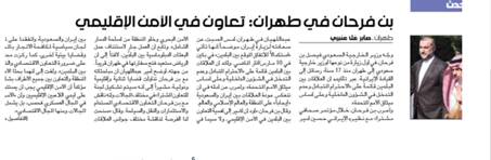 نظام استعماری جای خود را به جهان چندقطبی میدهد