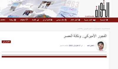 نظام استعماری جای خود را به جهان چندقطبی میدهد