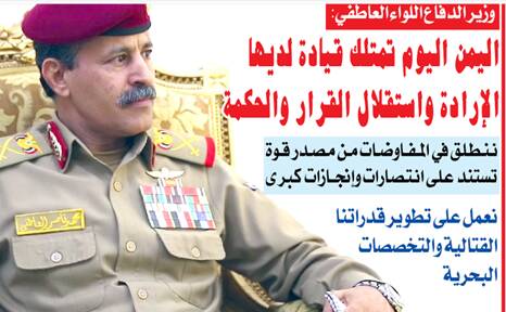 نظام استعماری جای خود را به جهان چندقطبی میدهد