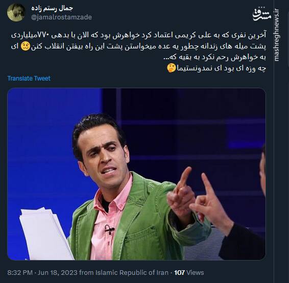 علی کریمی چه وزه ای بود ای نمدونستیما!