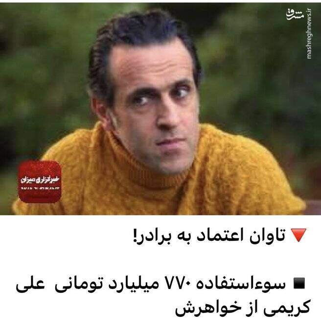 این قماش حرف ندارن...