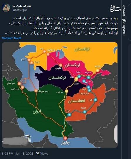 ایران؛ بهترین مسیر کشورهای آسیای مرکزی برای دسترسی به آبهای آزاد 