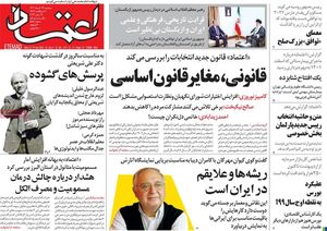 چرا علی کریمی حتی به خواهرش هم رحم نکرد؟/ فرمان بریدن «فرمانآرا» در دروغگویی!