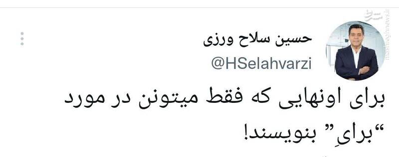 دسترسی یکی از شتابدهندههای «فتنه مهسا» به اطلاعات حساس اقتصادی کشور!/ آیا «اتاق ایران» به اپوزیسیون اقتصادی نظام تبدیل خواهد شد؟ + تصاویر و سند 8