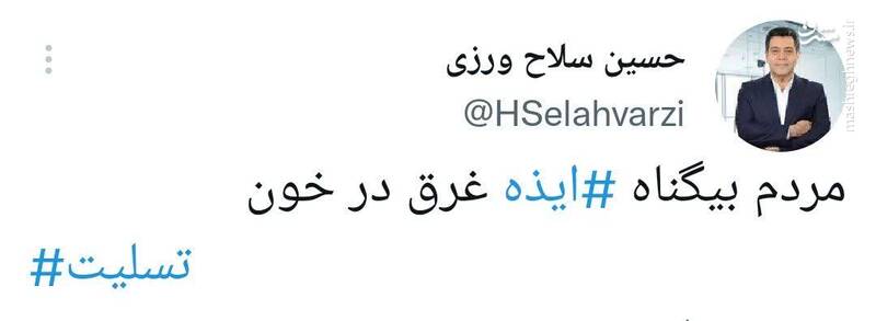 دسترسی یکی از شتابدهندههای «فتنه مهسا» به اطلاعات حساس اقتصادی کشور!/ آیا «اتاق ایران» به اپوزیسیون اقتصادی نظام تبدیل خواهد شد؟ + تصاویر و سند 7