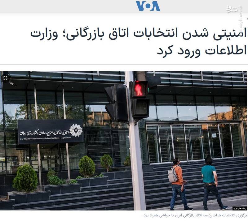 دسترسی یکی از شتابدهندههای «فتنه مهسا» به اطلاعات حساس اقتصادی کشور!/ آیا «اتاق ایران» به اپوزیسیون اقتصادی نظام تبدیل خواهد شد؟ + تصاویر و سند 12