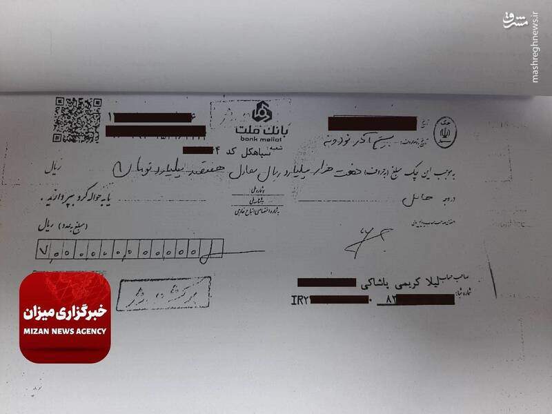 کلاهبرداری از زنان توسط لیدر زن، زندگی و آزادی + عکس 3