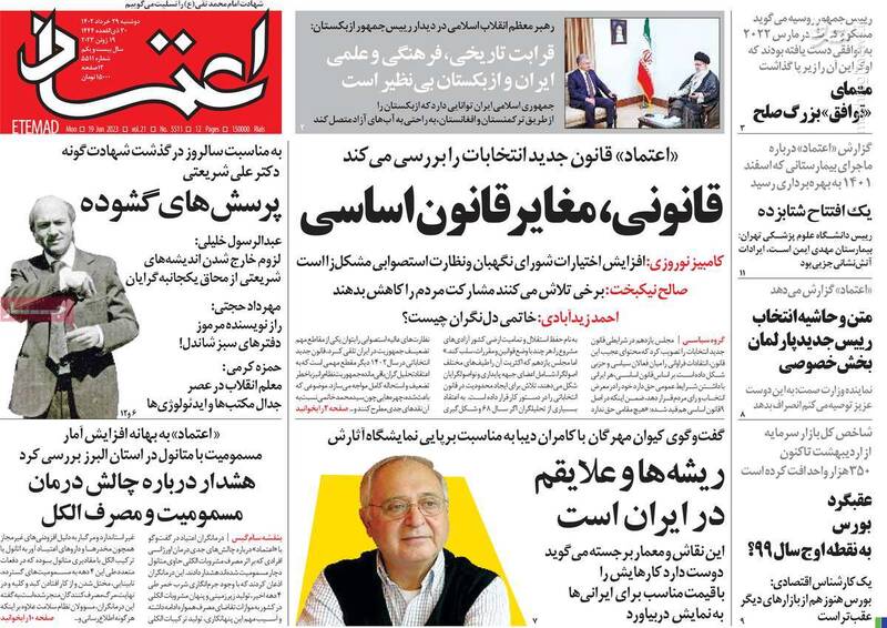 چرا علی کریمی حتی به خواهرش هم رحم نکرد؟/ فرمان بریدن «فرمانآرا» در دروغگویی! 5