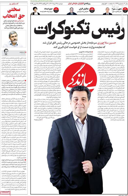 چرا علی کریمی حتی به خواهرش هم رحم نکرد؟/ فرمان بریدن «فرمانآرا» در دروغگویی! 3