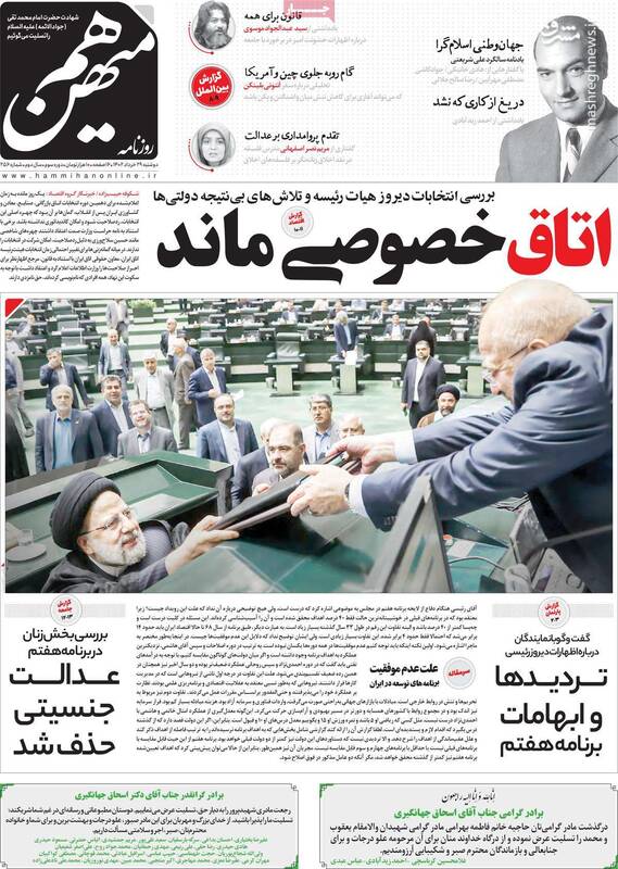 چرا علی کریمی حتی به خواهرش هم رحم نکرد؟/ فرمان بریدن «فرمانآرا» در دروغگویی! 2