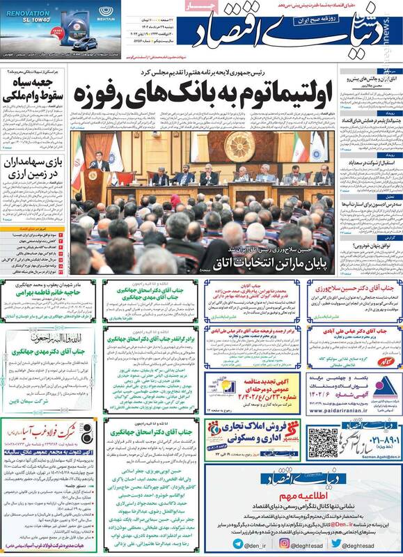 چرا علی کریمی حتی به خواهرش هم رحم نکرد؟/ فرمان بریدن «فرمانآرا» در دروغگویی! 4