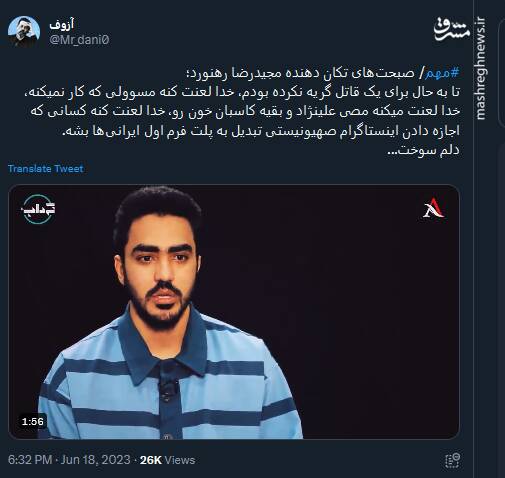 تا به حال برای یک قاتل گریه نکرده بودم +فیلم