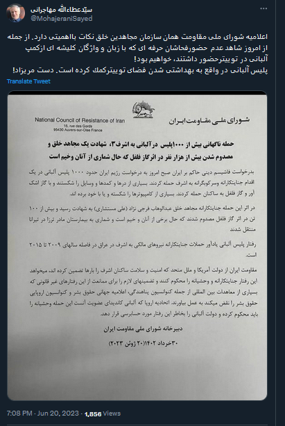 کمک پلیس آلبانی به بهداشتی شدن فضای توییتر!