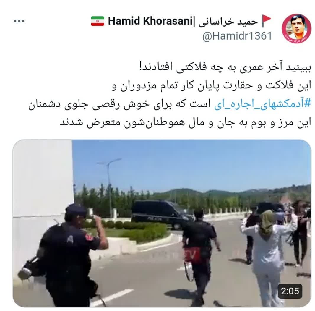 روز سیاه منافقین؛ واکنش کاربران توییتر به حمله پلیس آلبانی به منافقین