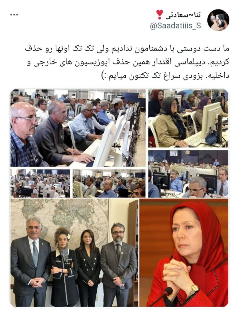 روز سیاه منافقین؛ واکنش کاربران توییتر به حمله پلیس آلبانی به منافقین