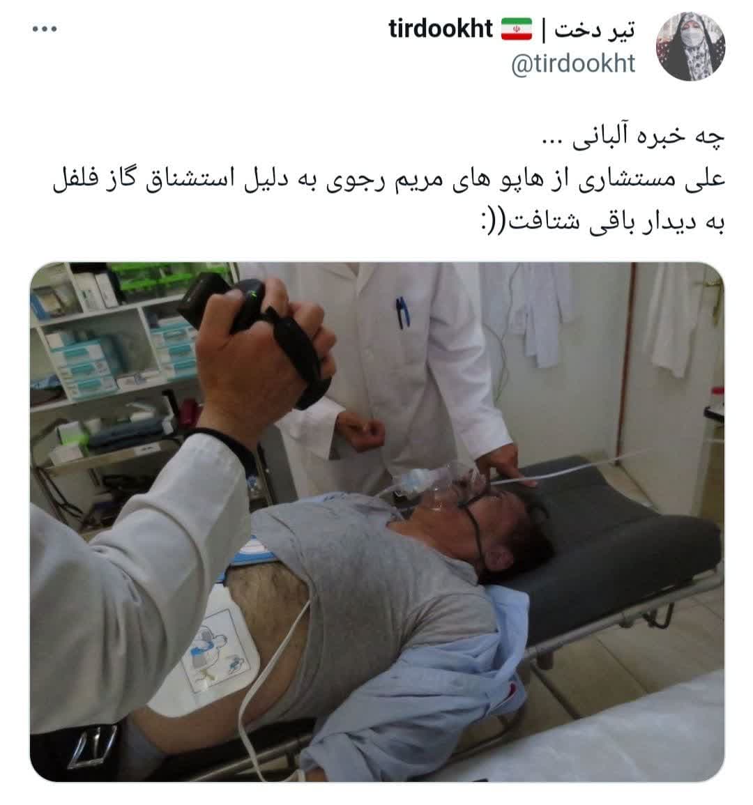 روز سیاه منافقین؛ واکنش کاربران توییتر به حمله پلیس آلبانی به منافقین