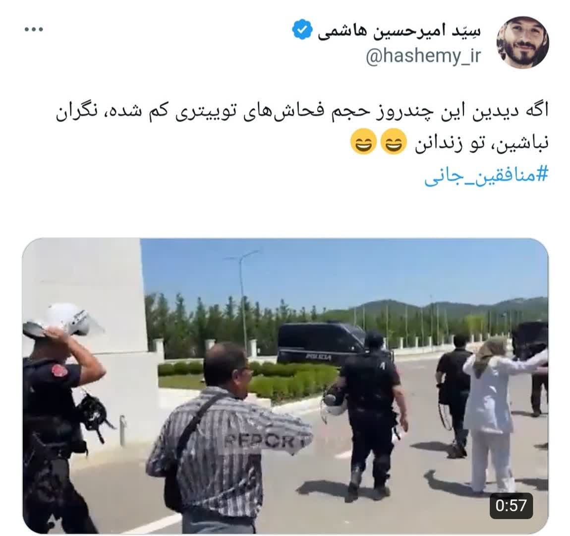 روز سیاه منافقین؛ واکنش کاربران توییتر به حمله پلیس آلبانی به منافقین