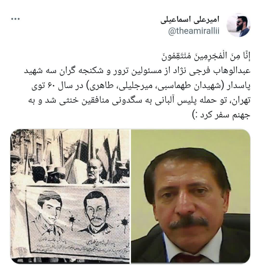 روز سیاه منافقین؛ واکنش کاربران توییتر به حمله پلیس آلبانی به منافقین