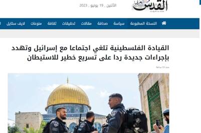 سفر «بن فرحان» به تهران آمریکا را ناراحت کرد!