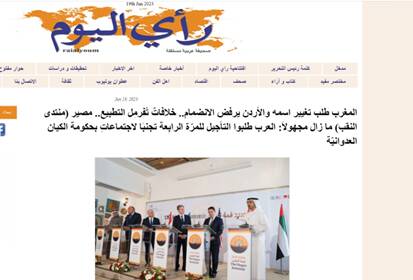 سفر «بن فرحان» به تهران آمریکا را ناراحت کرد!