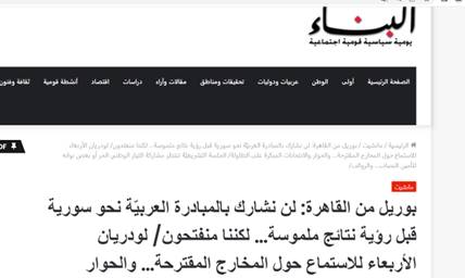 سفر «بن فرحان» به تهران آمریکا را ناراحت کرد!