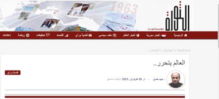 سفر «بن فرحان» به تهران آمریکا را ناراحت کرد!