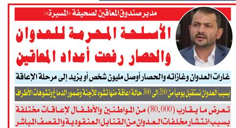 سفر «بن فرحان» به تهران آمریکا را ناراحت کرد!