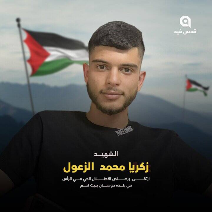 شمار شهدای جنین افزایش یافت