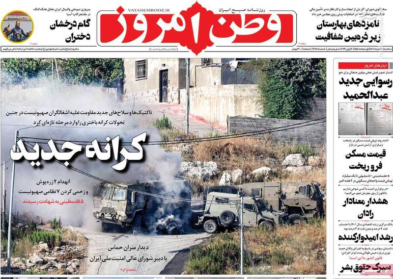 سرنوشت فوتبالیستی که به خواهرش هم رحم نکرد! / فرجام سیرک حقوق بشری اروپاییها در سوئد چه خواهد بود؟