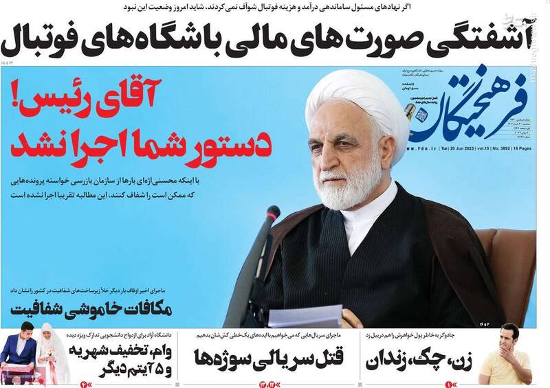 سرنوشت فوتبالیستی که به خواهرش هم رحم نکرد! / فرجام سیرک حقوق بشری اروپاییها در سوئد چه خواهد بود؟