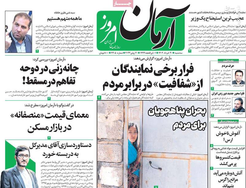 سرنوشت فوتبالیستی که به خواهرش هم رحم نکرد! / فرجام سیرک حقوق بشری اروپاییها در سوئد چه خواهد بود؟