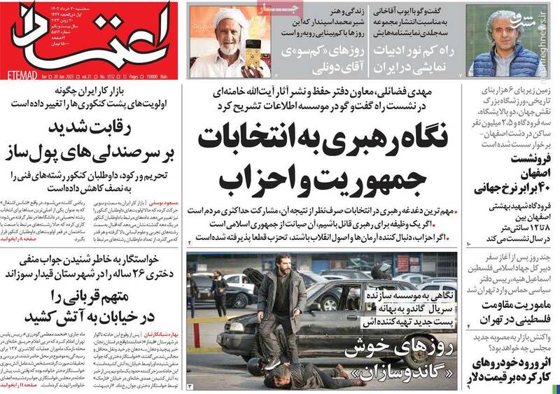 سرنوشت فوتبالیستی که به خواهرش هم رحم نکرد! / فرجام سیرک حقوق بشری اروپاییها در سوئد چه خواهد بود؟