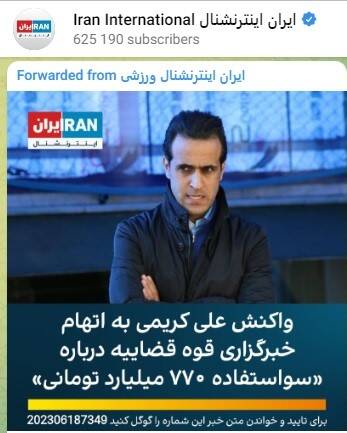 قبح زدایی از مشروبخواری در روزنامه داخلی!