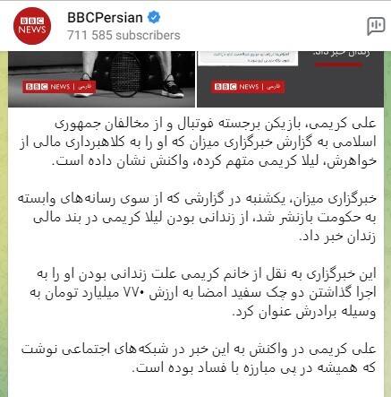 قبح زدایی از مشروبخواری در روزنامه داخلی!