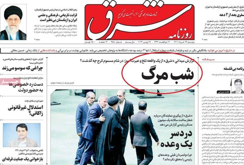 قبح زدایی از مشروبخواری در روزنامه داخلی!