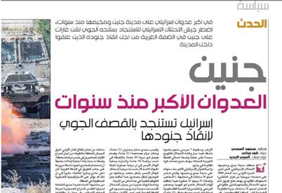 اگر حزبالله وارد عمل شود چه اتفاقی برای صهیونیستها میافتد؟