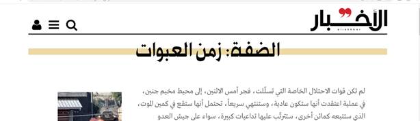 اگر حزبالله وارد عمل شود چه اتفاقی برای صهیونیستها میافتد؟