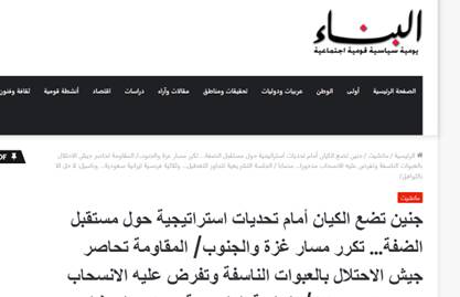 اگر حزبالله وارد عمل شود چه اتفاقی برای صهیونیستها میافتد؟