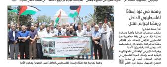 اگر حزبالله وارد عمل شود چه اتفاقی برای صهیونیستها میافتد؟