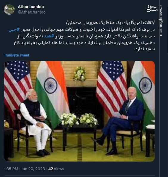 تقلای آمریکا برای یک حفظ یک همپیمان مطمئن