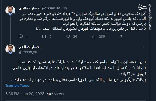 تداوم برکات جایگزینی دیپلماسی التماسی با دیپلماسی فعال