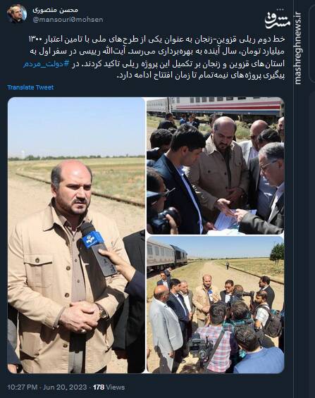 منصوری: در دولت مردم پیگیری پروژههای نیمهتمام تا زمان افتتاح ادامه دارد