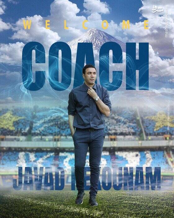 خوشآمدگویی رسمی استقلال به نکونام + عکس