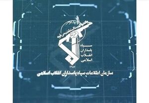 سرشبکه منافقین در استانهای گلستان و مازندران دستگیر شدند